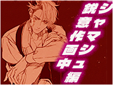 �R�~�b�N�w�₳�����y���x�V���}�V����